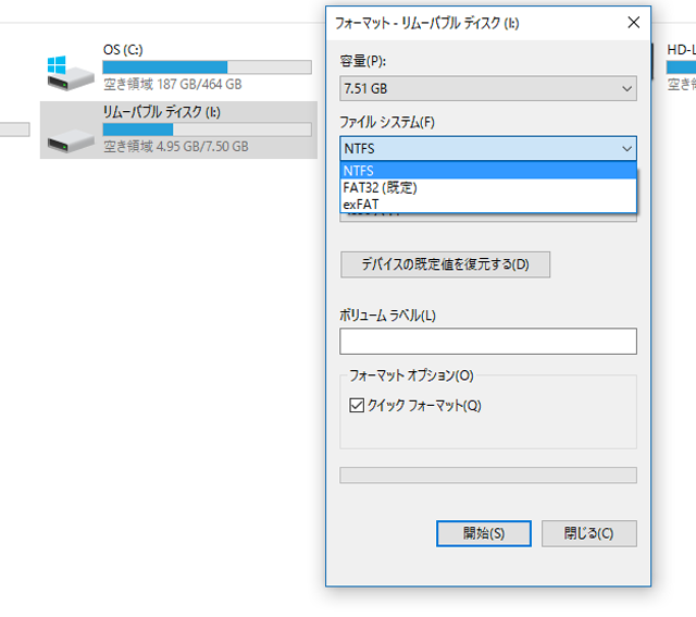 Misc Tips Sl2 Slgファイルのタイムスタンプ 作成 更新日時 を正しい日本時間にする方法