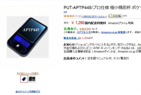 20120531010509__1.jpg