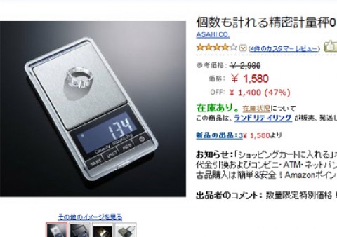 20120531010558__2.jpg